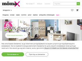 'moemax.bg' screenshot