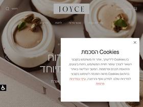 joyce.co.il homepage screenshot