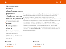 linevoshl.ru
