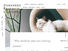 'yamaneko.co.jp' screenshot