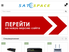 satspace.ru