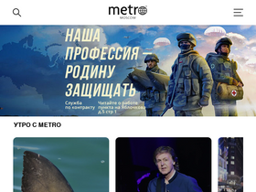 'gazetametro.ru' screenshot