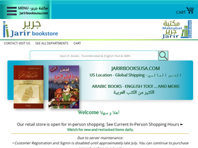 'jarirbooksusa.com' screenshot