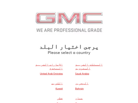 'gmcarabia.com' screenshot