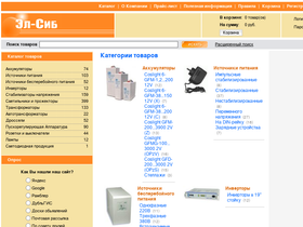 el-sib.ru