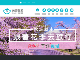 jinxia.com.tw