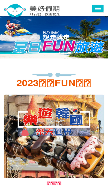 jinxia.com.tw