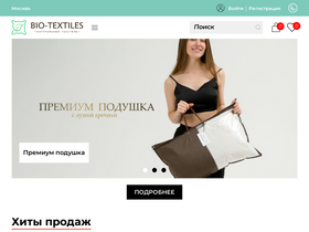 bio-textiles.ru