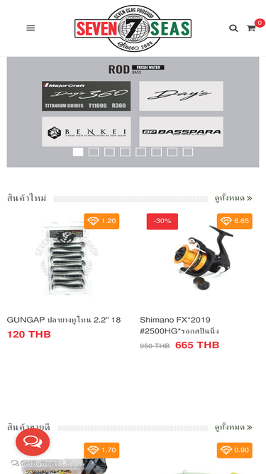 7seasproshopthai.com