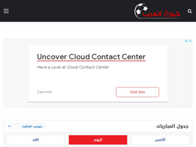 'korarab24.com' screenshot