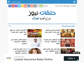 'halqat.news' screenshot