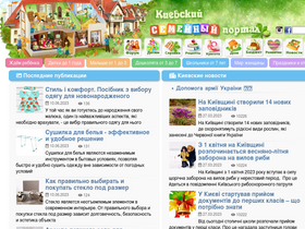 'uti-puti.com.ua' screenshot
