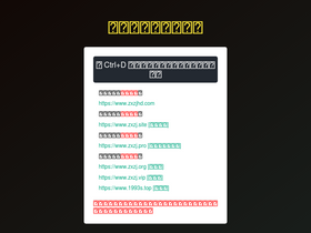 'zxzj.vip' screenshot