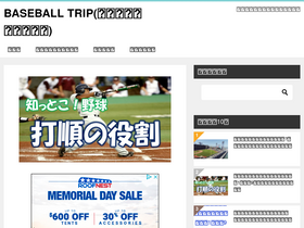 'nekkyu89.com' screenshot