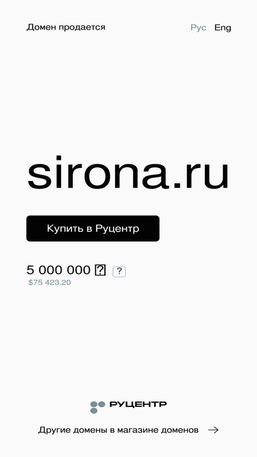 sirona.ru