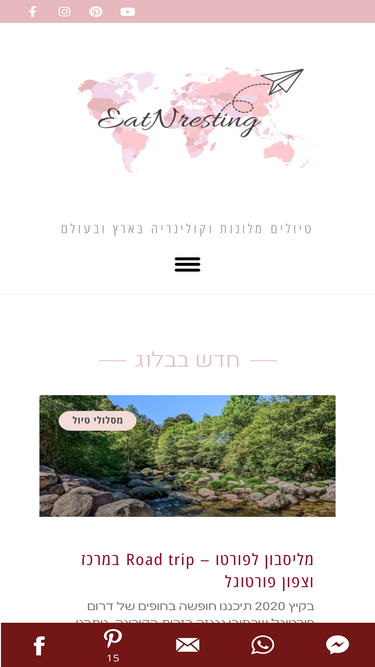 eatnresting.com
