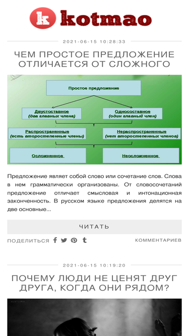 kotmao.ru