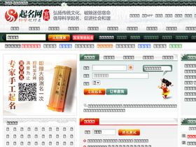 'yw11.com' screenshot