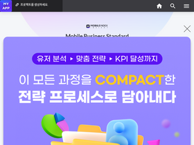 'mobileindex.com' screenshot