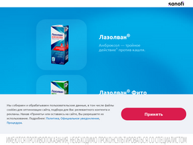 lasolvan.ru