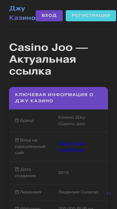 obzor-vkontakte.ru