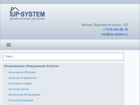 up-system.ru
