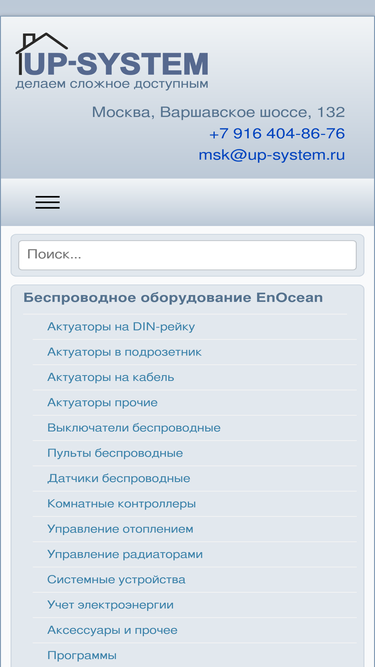 up-system.ru