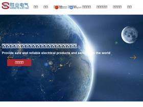 shengye.com