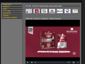 'iptv.ge' screenshot