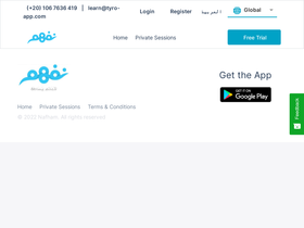 nafhambytyro.com