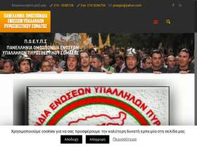 poeyps.gr