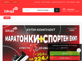 'izkupi.me' screenshot