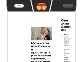 pravchado.ru