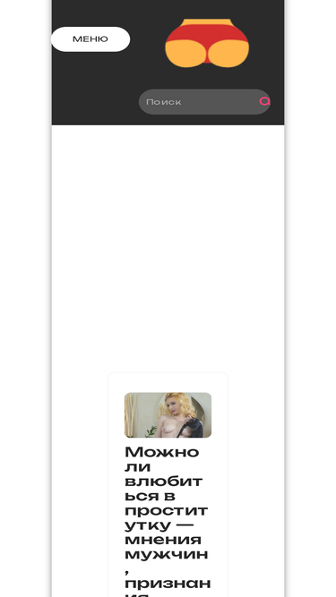 pravchado.ru