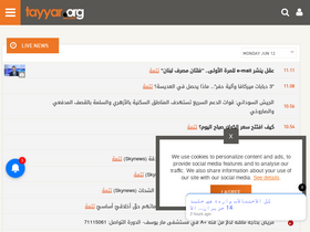 'tayyar.org' screenshot