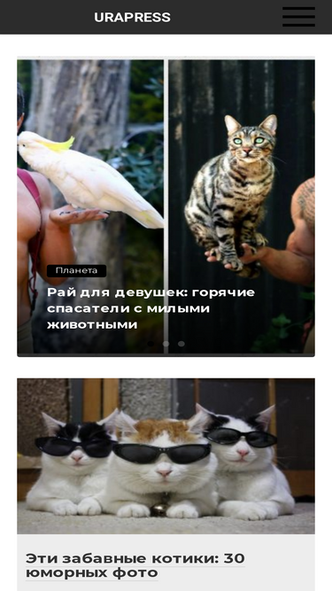 urapress.com