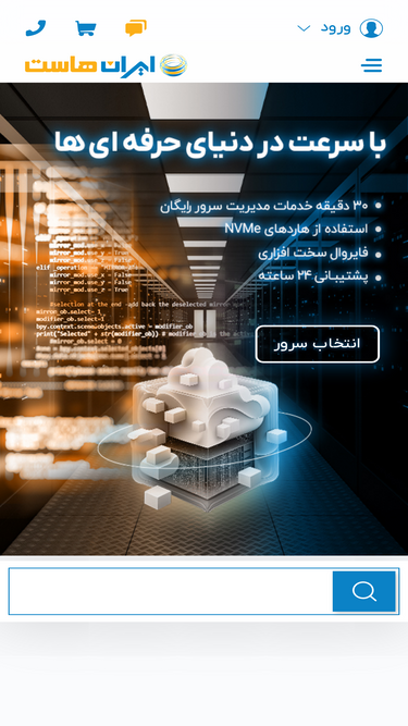 Iranhost Com Traffic Ranking Marketing Analytics Similarweb