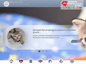 'bfba.ru' screenshot