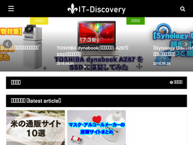 it-discovery.net
