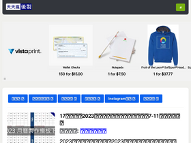 'crazy-tutorial.com' screenshot