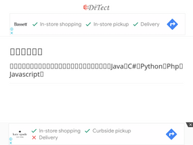 'zditect.com' screenshot