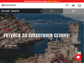 'prof1group.ua' screenshot