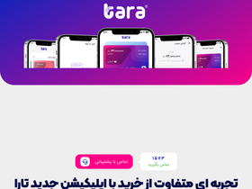 'tara.mobi' screenshot