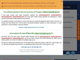'pbemployment.punjab.gov.in' screenshot