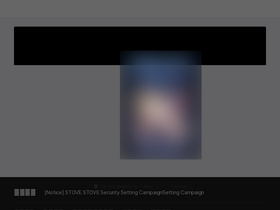 'onstove.com' screenshot