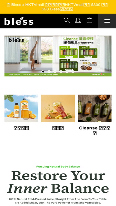 blessbalance.com