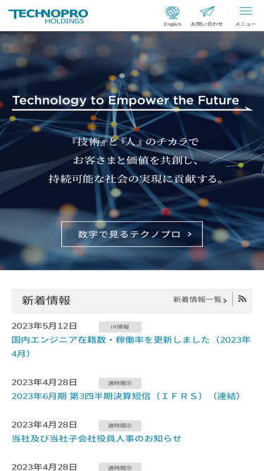 technoproholdings.com