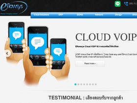 'eflowsys.com' screenshot