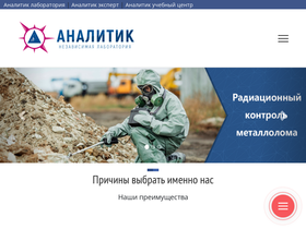 analytic19.ru