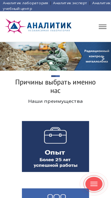 analytic19.ru